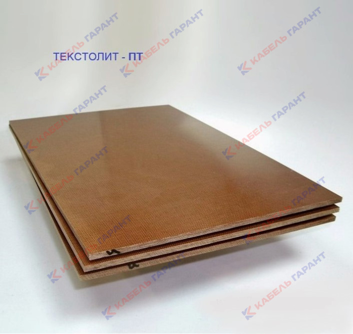 Текстолит ПТ лист 4,0 х 200 х 300 (ВС)