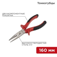 Тонкогубцы 160мм никелированные, двухкомпонентные рукоятки