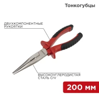 Тонкогубцы 200мм никелированные, двухкомпонентные рукоятки