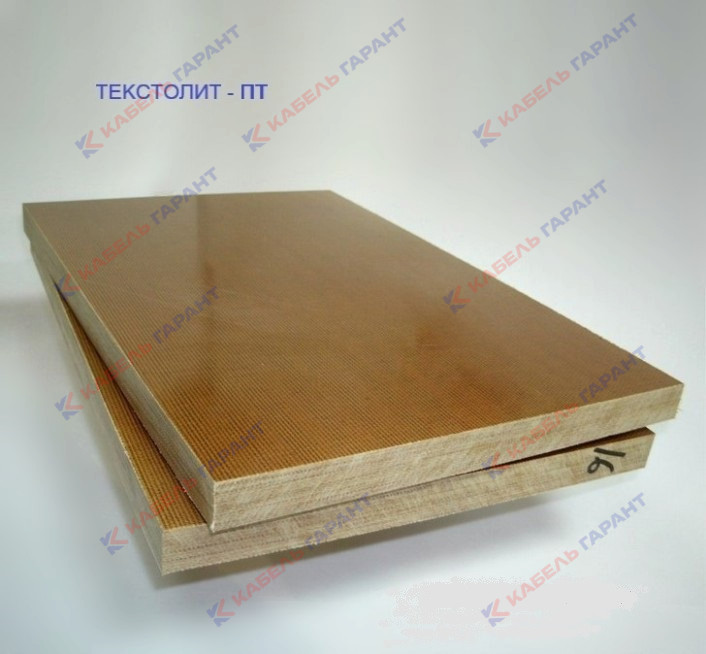 Текстолит ПТ лист 16 х 200 х 300 мм (ВС)