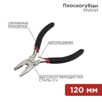 Плоскогубцы мини 120мм никелированные, авторазжим, обливные рукоятки