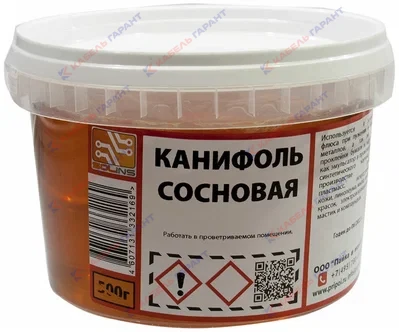 Канифоль сосновая, банка 500 г