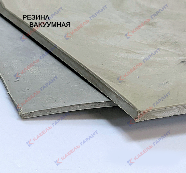 Резина вакуумная 3 х 500 х 500 мм