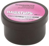 Нашатырь 20 г
