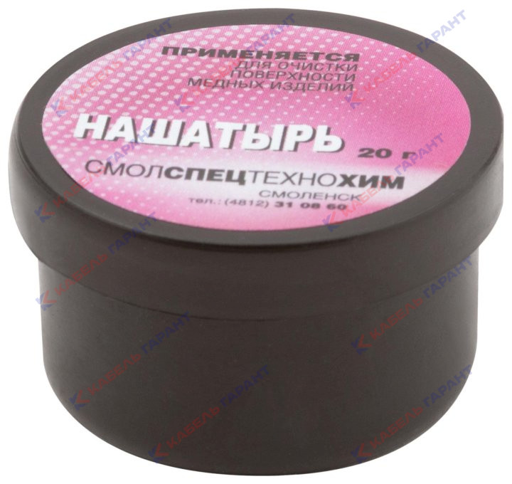 Нашатырь 20 г