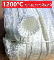 Кремнеземный шнур-чулок ШК-30